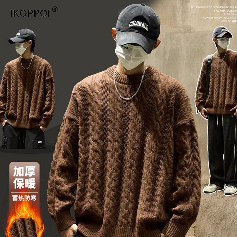 高端圆领针织麻花毛衣男2024秋冬季宽松慵懒内搭美式复古毛线衣潮