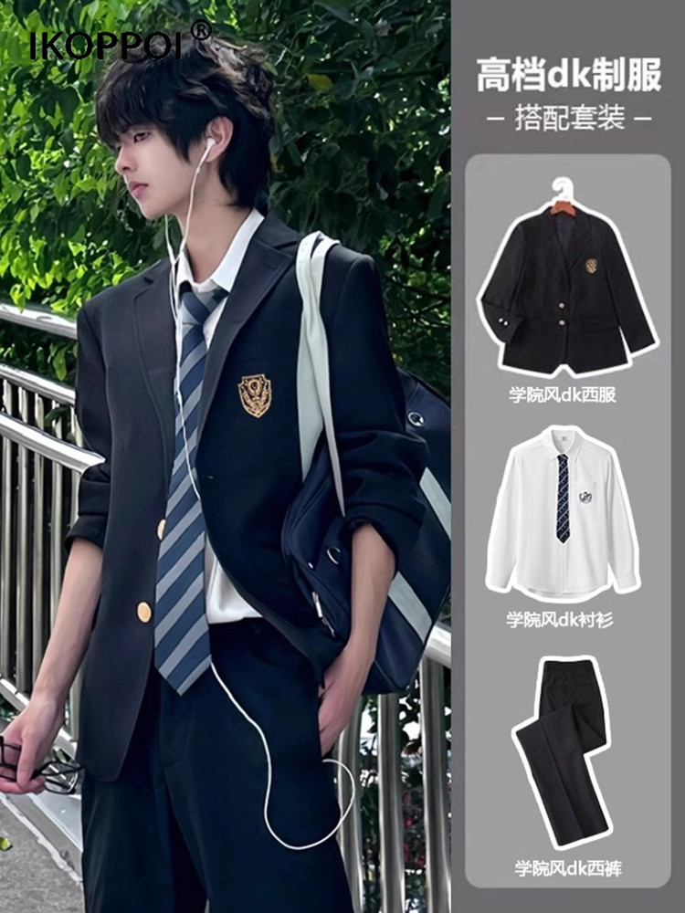 高端英伦雅痞西服男日系学院风西装dk制服jk套装青少年成人礼服装