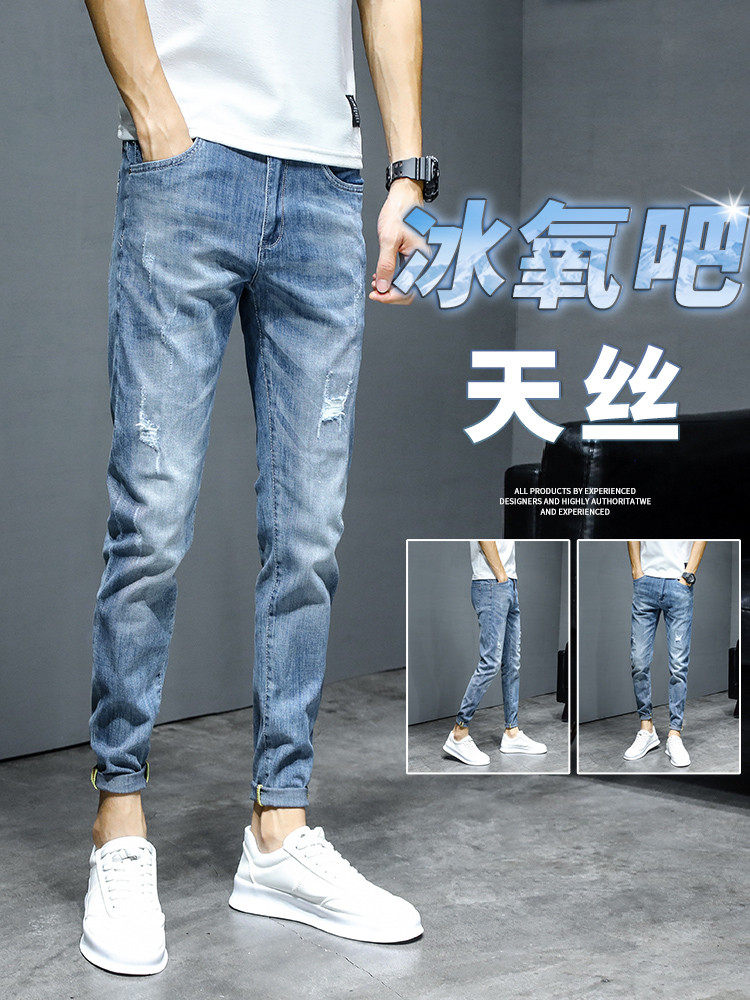 牛仔裤男士夏季韩式修身时髦百搭小腿裤高街帅气破洞休闲九分裤