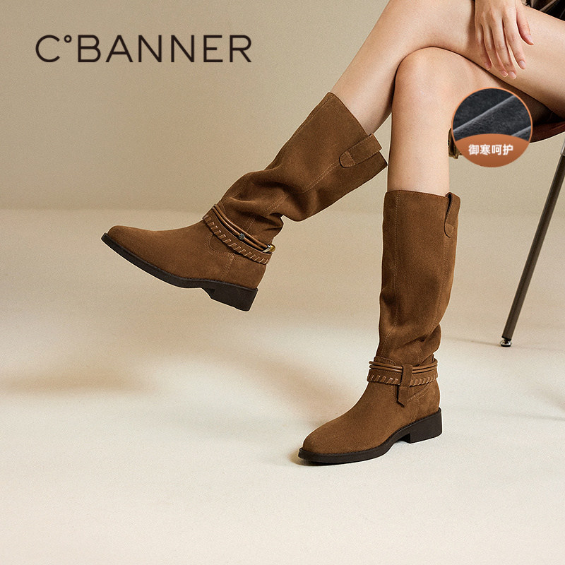 千百度美拉德粗跟骑士靴女2025冬季新款加绒保暖瘦瘦靴高筒长靴子