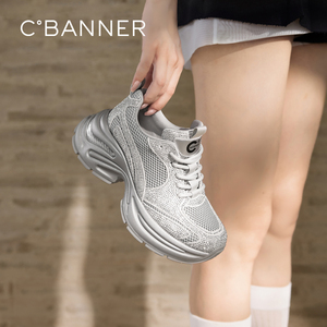 千百度厚底烫钻增高老爹鞋女款春秋气质透气网面鞋运动休闲鞋百搭