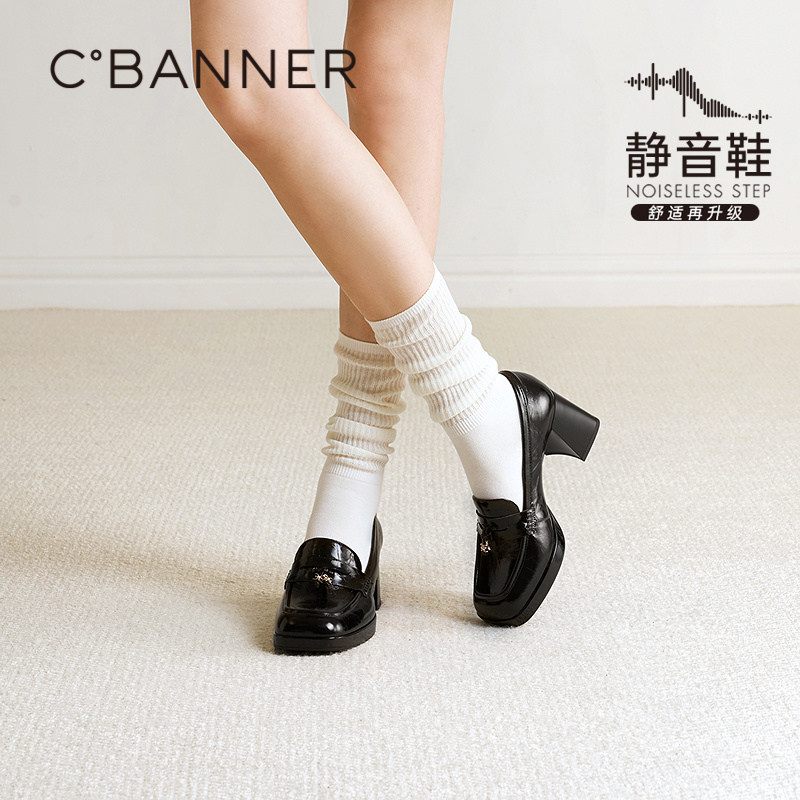 【静音系列】千百度超高跟乐福鞋女2026春季新款粗跟黑色小皮鞋