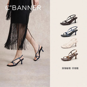 张予曦 女夏季 papi酱同款 千百度静音时装 凉鞋 新款 云感高跟鞋