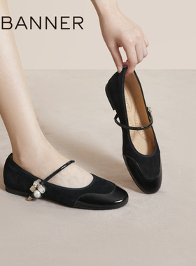 千百度小香风平底玛丽珍鞋女春秋气质拼接晚晚温柔鞋羊皮单鞋百搭