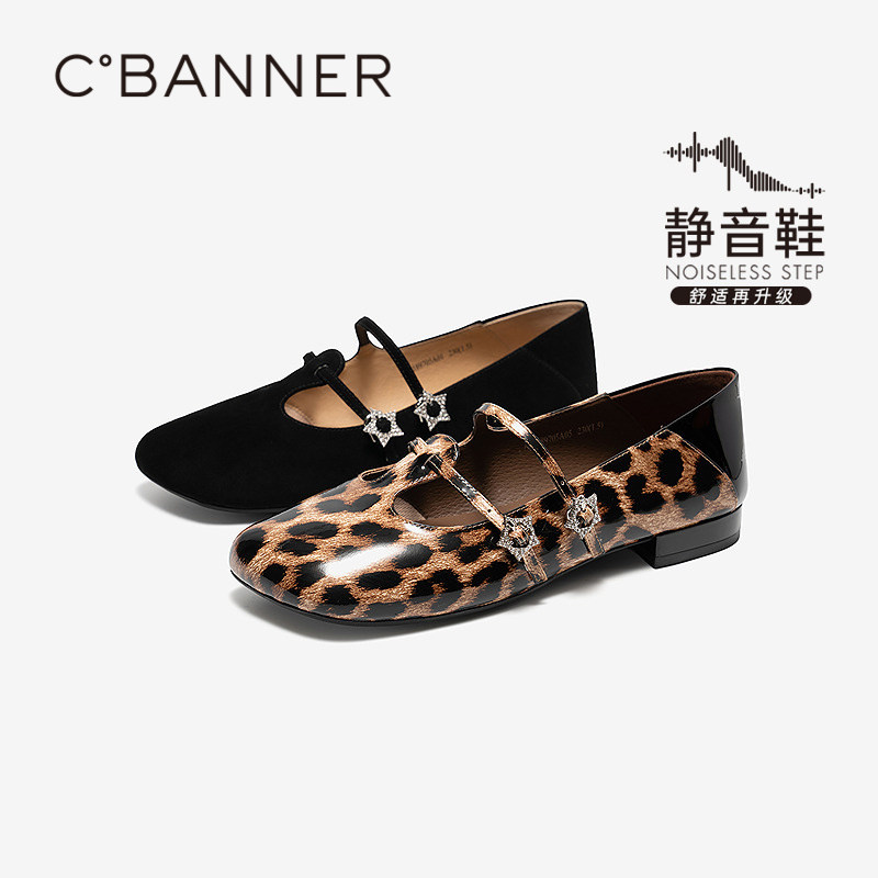 【静音系列】千百度豹纹玛丽珍鞋女2026春季新款低跟晚晚浅口单鞋,女鞋,玛丽珍鞋,淘宝优惠券,粉丝福利购,淘宝优惠卷