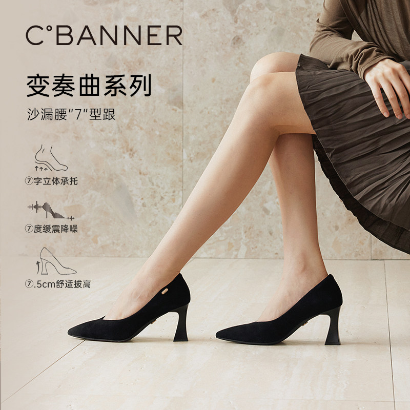 【变奏曲|静音系列】千百度单鞋女26新款秋季裸色法式粗超高跟鞋