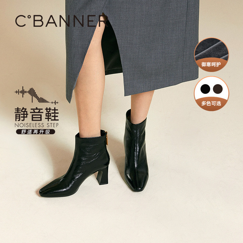 【静音系列】千百度粗高跟羊皮靴女洋气小短靴显瘦加绒保暖时装靴