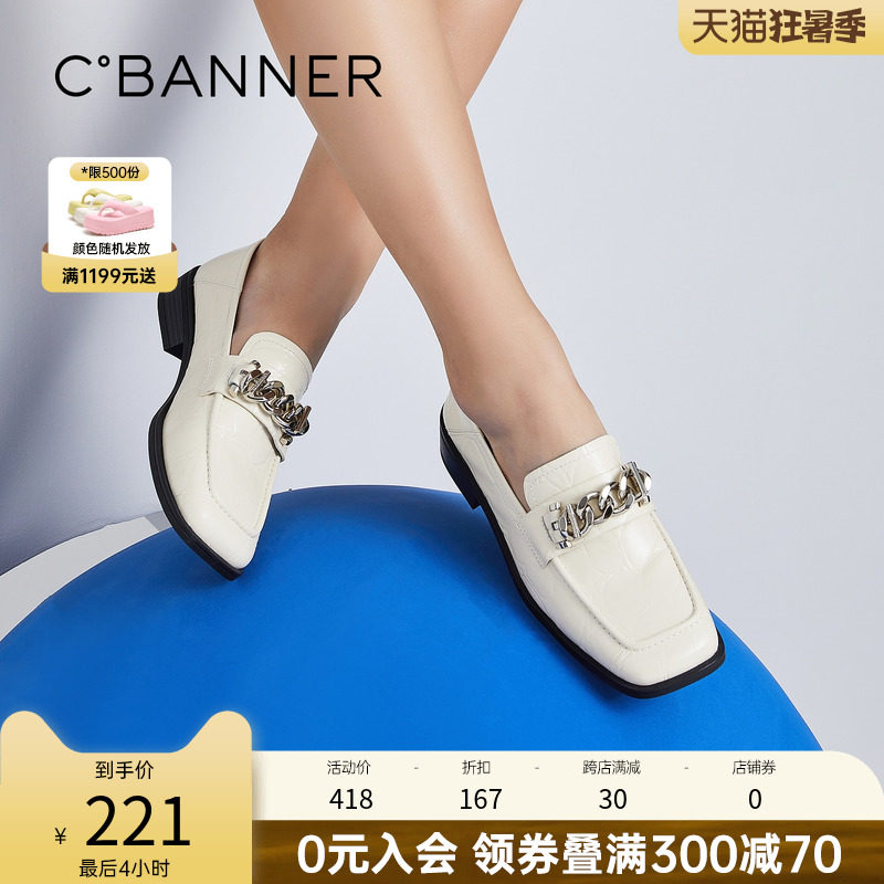 千百度女鞋年春季方头休闲通勤低跟乐福鞋方头软底豆豆鞋小皮鞋