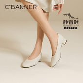 百搭 女春秋气质裸色小香风晚晚鞋 静音系列 千百度中跟羊皮单鞋