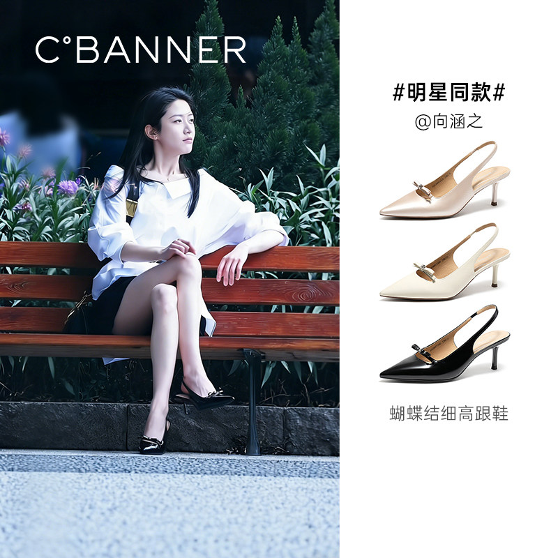 【向涵之同款|静音系列】千百度蝴蝶结2026夏季细高跟时装凉鞋女