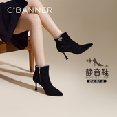 气质羊皮时装 优雅短靴女百搭冬季 千百度细高跟法式 靴 静音系列