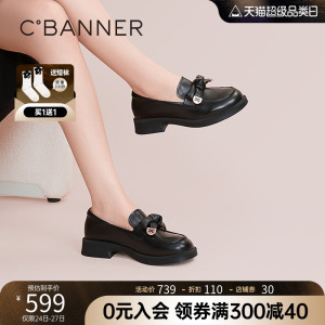 千百度女鞋2023秋季新款甜酷增高乐福鞋厚底豆豆鞋一脚蹬小皮鞋