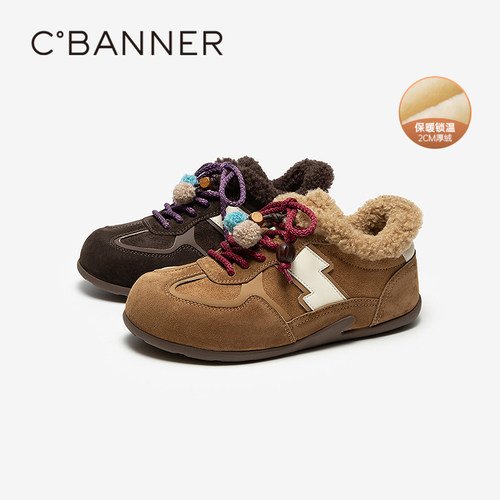 千百度加绒保暖德训鞋女2025冬厚底毛毛时尚运动休闲鞋A25656305