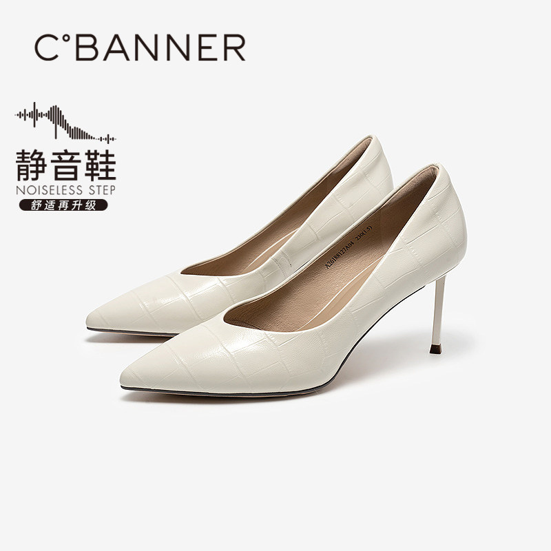 【静音系列】千百度压纹羊皮裸色细高跟鞋女2026春季新款法式单鞋