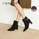 新款 千百度粗高跟羊皮靴时装 靴女2025冬季 显瘦轻奢加绒保暖短靴子