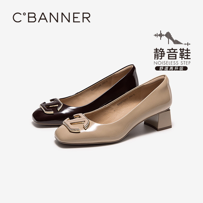 【上新】【静音系列】千百度双C扣饰粗高跟鞋女2026春季新款单鞋,女鞋,浅口单鞋,淘宝优惠券,粉丝福利购,淘宝优惠卷