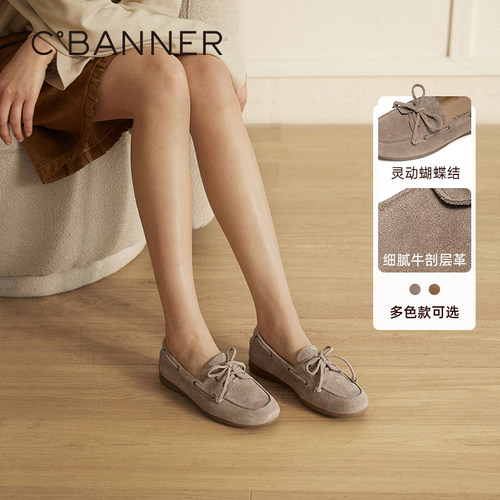 细腻牛剖层革 触感细腻亲肤