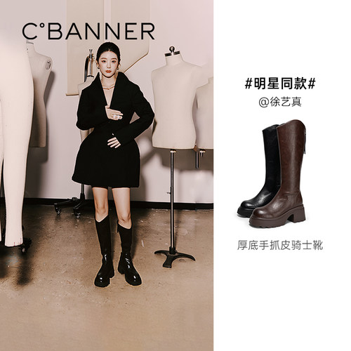 质感皮革 挺括有型不易皱折