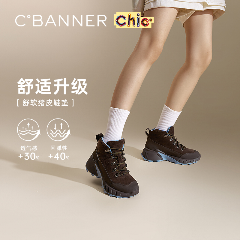 撞色高帮运动鞋 不同材质拼接打造个性时髦