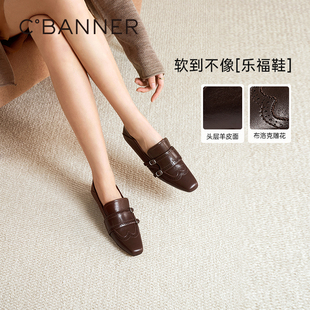 千百度羊皮英伦风布洛克小皮鞋乐福鞋女2026春季新款通勤低跟单鞋