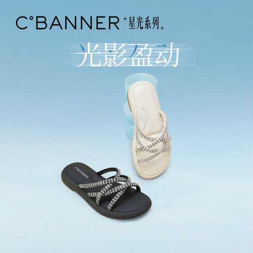 千百度多彩钻带时装拖鞋