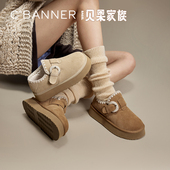 气质雪地靴贝果系列增高保暖暖暖棉鞋 千百度厚底勃肯鞋 女百搭冬季