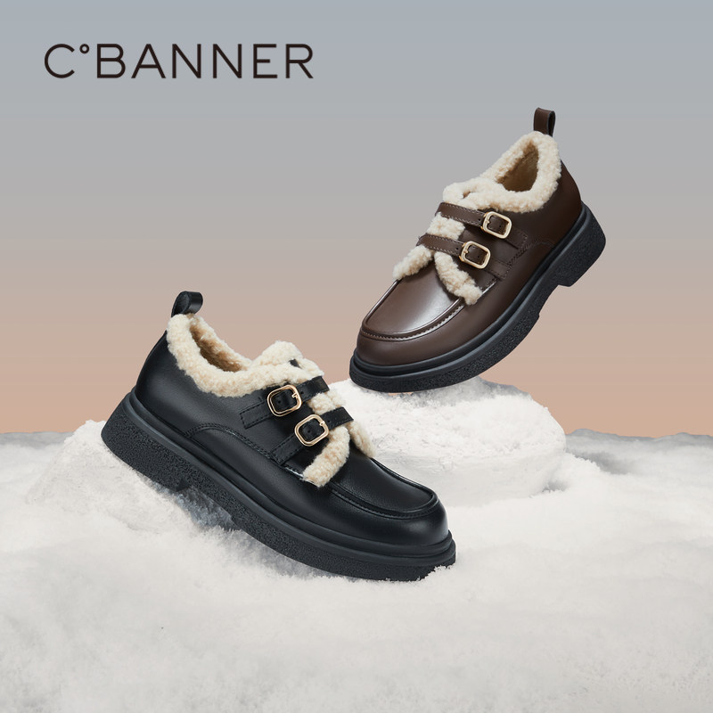 千百度加绒厚底乐福鞋冬季气质时尚毛毛鞋保暖舒适通勤女鞋正装,女鞋,乐福鞋（豆豆鞋）,淘宝优惠券,粉丝福利购,淘宝优惠卷