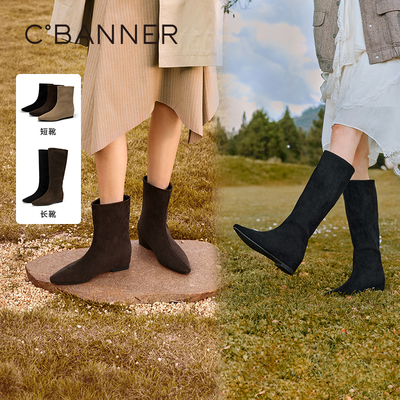 千百度弹力袜靴女2025冬季尖头瘦瘦靴