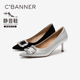 上新 高跟鞋 静音系列 千百度宴会婚鞋 女2026春季 新娘鞋 单鞋
