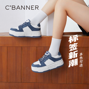 千百度女鞋春秋气质休闲厚底板鞋内增高透气松糕底时尚运动鞋百搭