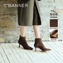 气质短靴子 千百度羊皮细高跟弹力靴袜靴女百搭冬季 静音系列