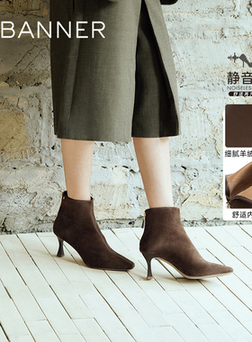 【静音系列】千百度羊皮细高跟弹力靴袜靴女百搭冬季气质短靴子