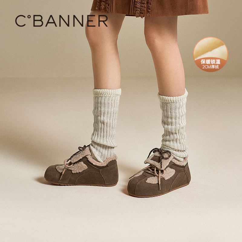 舒适材质拼接 不同肌理的材质拼接碰撞