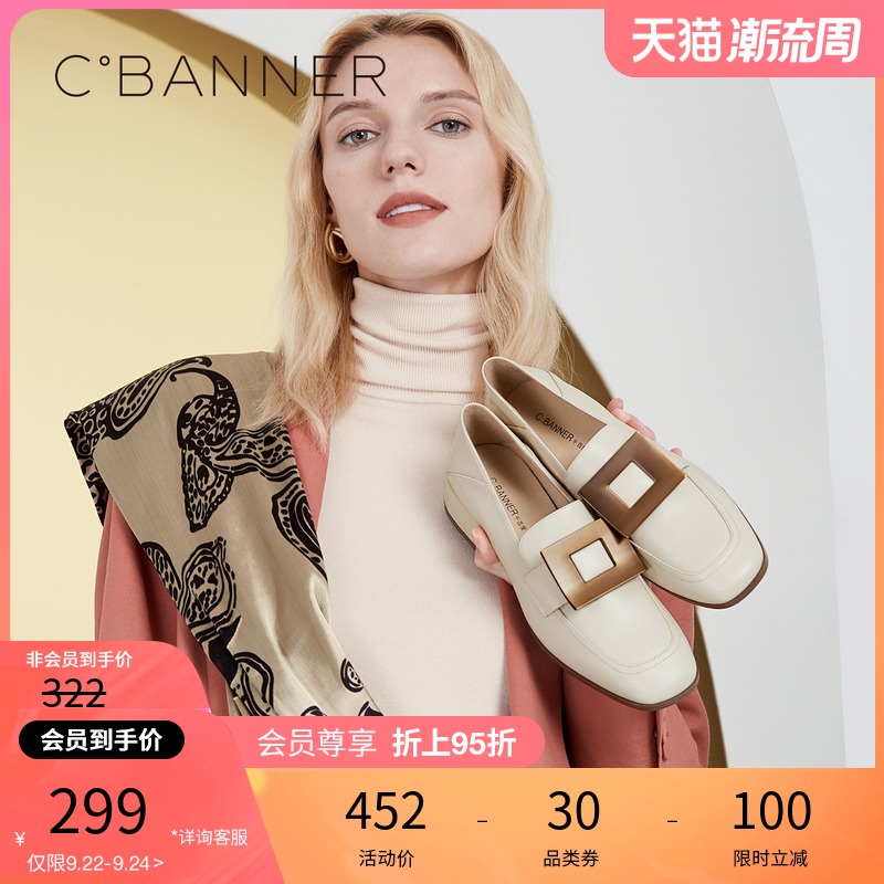 千百度新款中跟粗跟英伦休闲女鞋