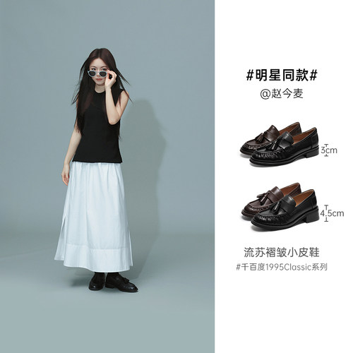 经典新绎乐福鞋 牛皮面料舒软耐磨更亲肤