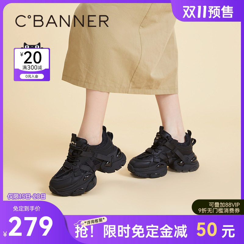 厚底老爹鞋千百度百搭圆头