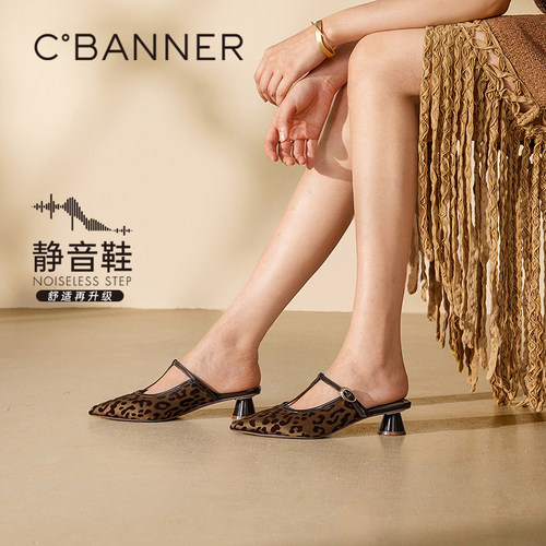 尖头T带穆勒拖 惬意自在的T带穆勒拖鞋