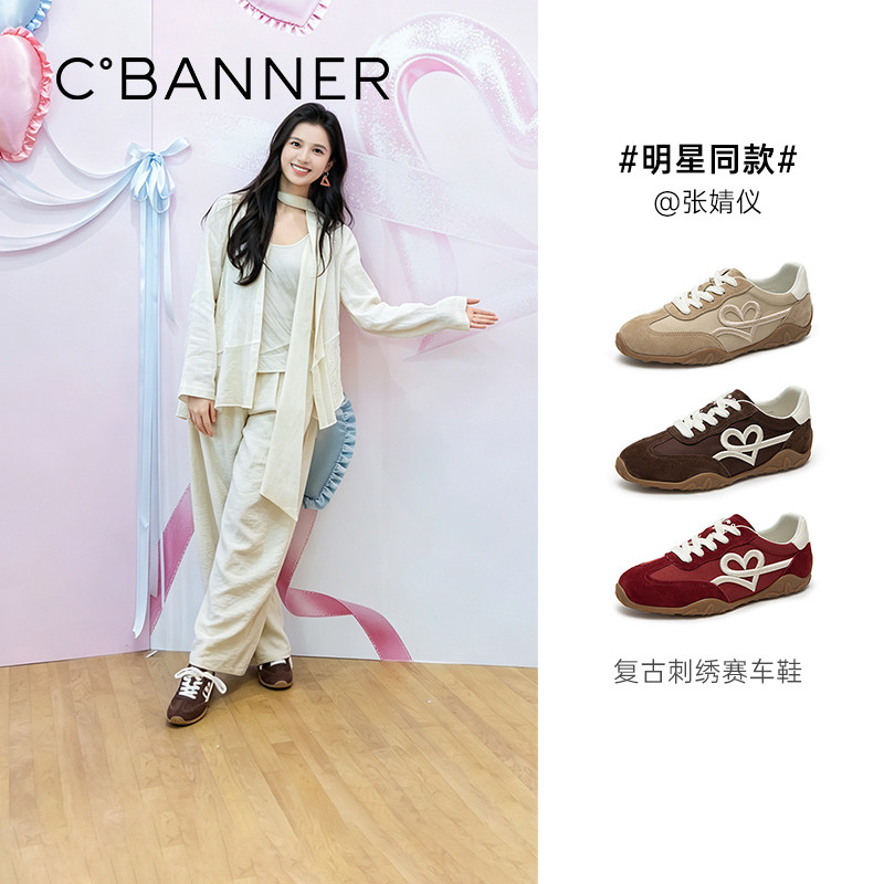 【张婧仪同款】千百度德训鞋女2026新款秋季复古刺绣赛车鞋休闲鞋