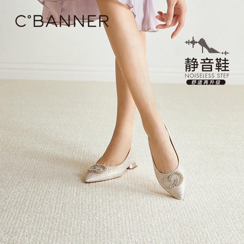 【静音系列】千百度低跟双C拥抱婚鞋女2026春季新款新娘浅口单鞋