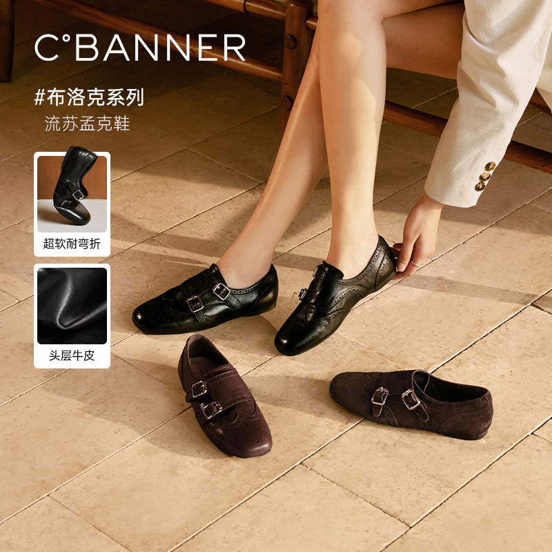 千百度英伦风布洛克牛皮乐福鞋女2026新款黑色内增高小皮鞋单鞋