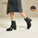 新款 千百度厚底时装 靴女2025冬季 粗高跟羊皮靴加绒增高保暖短靴子