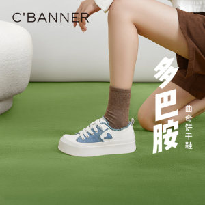 千百度厚底帆布鞋春秋气质时尚内增高板鞋休闲舒适百搭女鞋运动鞋