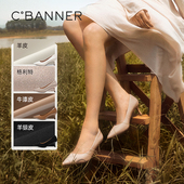 细跟真皮气质 裸粉红色高跟鞋 蔡文静明星同款 千百度静音系列单鞋