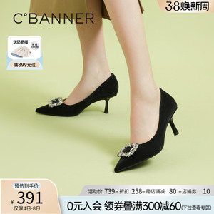 千百度女鞋春季新款时装单鞋尖头浅口高跟鞋细跟通勤真皮正装气质