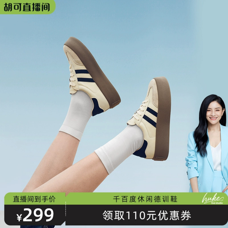 明星人手一双的德训鞋千百度