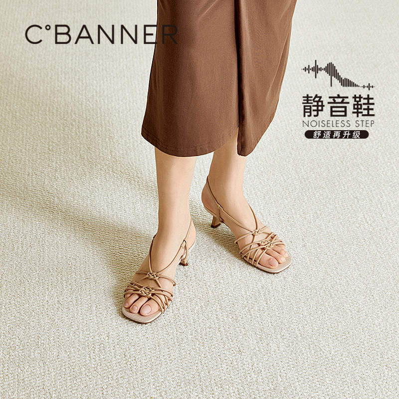 【上新】千百度细高跟罗马凉鞋女2026夏季新款细带不累脚时装凉鞋