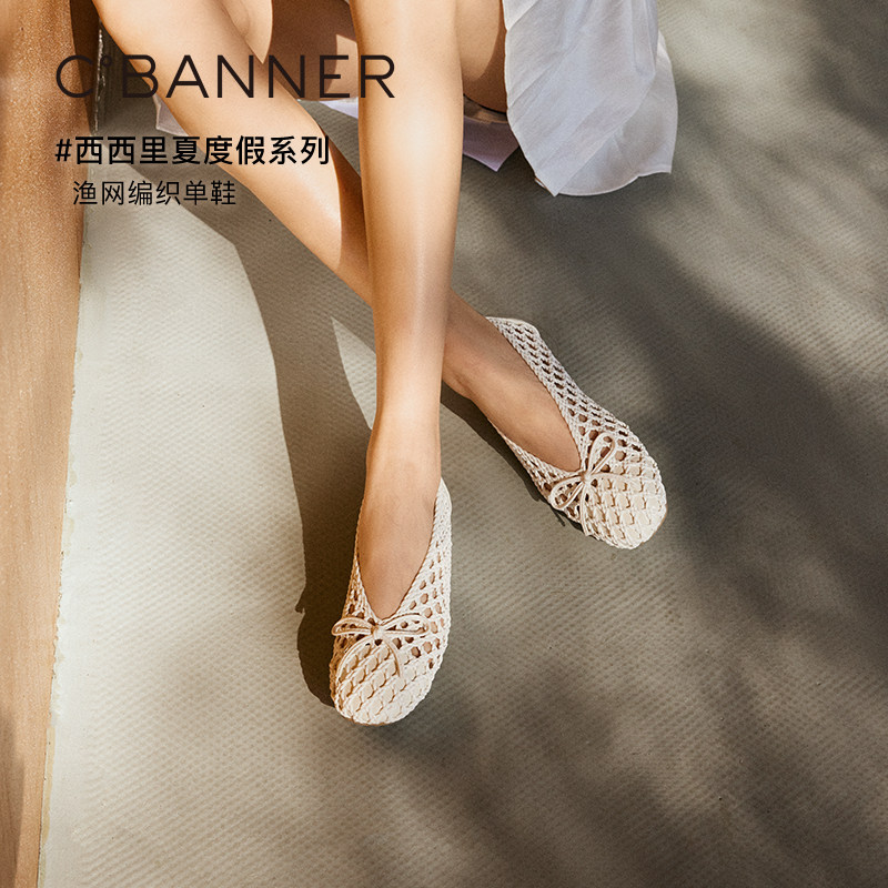 千百度西西里夏蝴蝶结渔网镂空平底凉鞋女2026夏季新款浅口单鞋