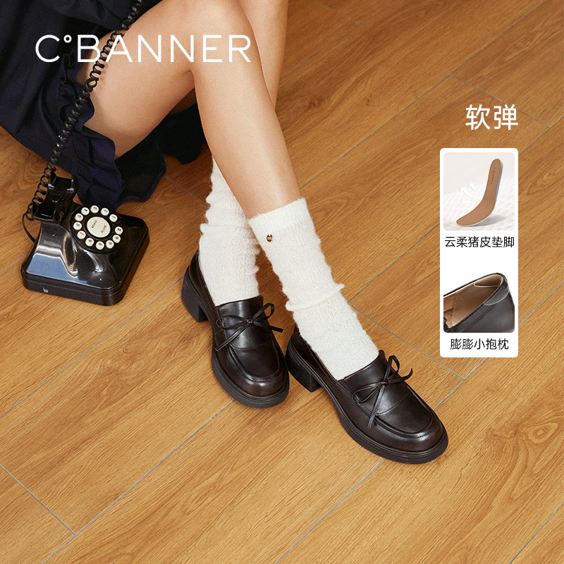 【周也同款】千百度厚底粗跟乐福鞋女2026春新款蝴蝶结小皮鞋