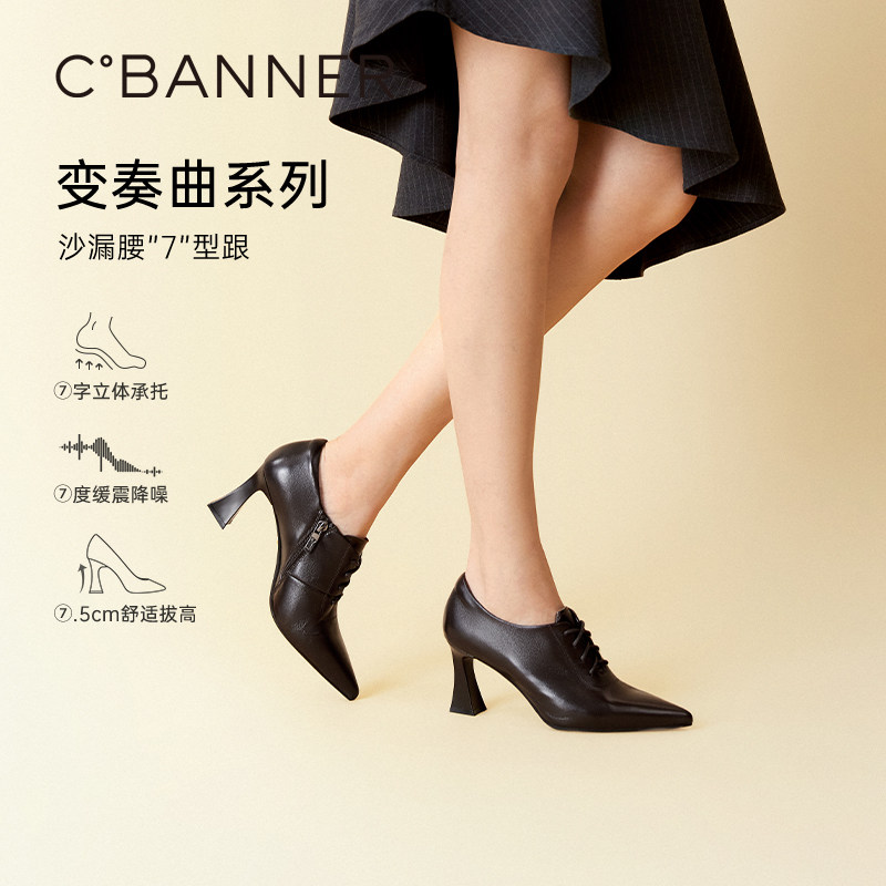【上新】【变奏曲|静音系列】千百度粗高跟时装靴女26冬踝靴单鞋