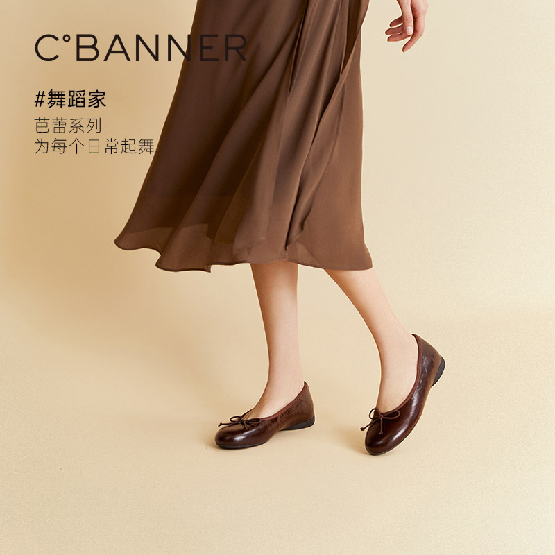 千百度蝴蝶结低跟时尚芭蕾鞋女2026秋季新款平底裸色摇摇鞋单鞋